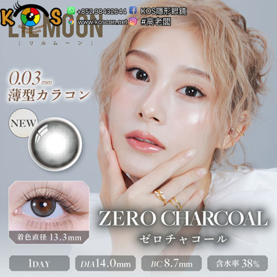 LILMOON 1day 0.03ZERO Charcoal リルムーン0.03ゼロワンデー ゼロチャコール LILMOON 1day 0.03ZERO Charcoal リルムーン0.03ゼロワンデー ゼロチャコール